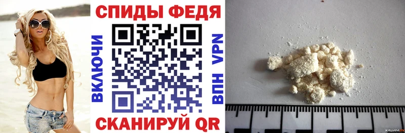 как найти   Южно-Сухокумск  Amphetamine Розовый 
