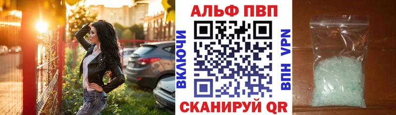 продажа наркотиков  Южно-Сухокумск  A PVP мука 