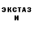 Экстази Cube Marlen shetler