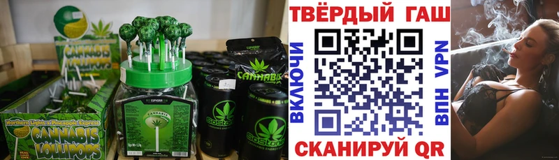 Печенье с ТГК марихуана  Южно-Сухокумск 