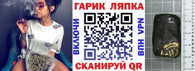 ГАШ гашик  kraken маркетплейс  Южно-Сухокумск  купить наркотик 