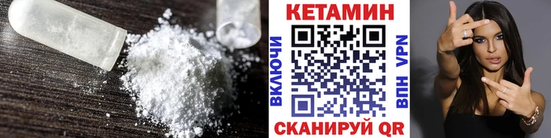 КЕТАМИН ketamine  цены наркотик  МЕГА рабочий сайт  площадка официальный сайт  Южно-Сухокумск 