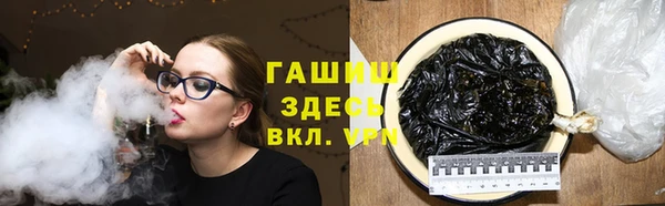 мефедрон Покачи