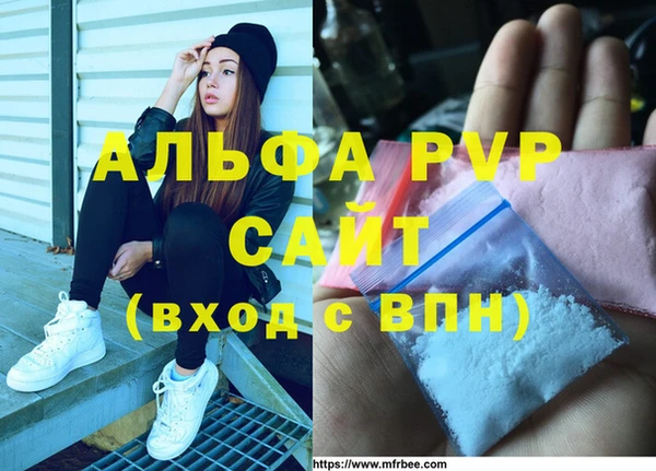 соль ск Покров