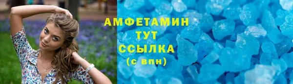 соль ск Покров