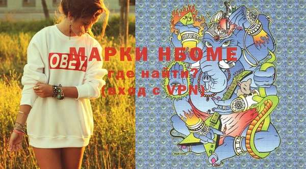 соль курить ск Алексин