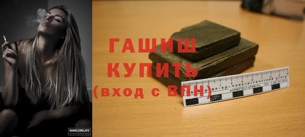 синтетический гашиш Алексеевка