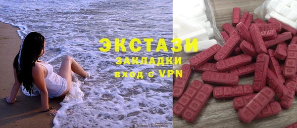 не бодяженный Абдулино