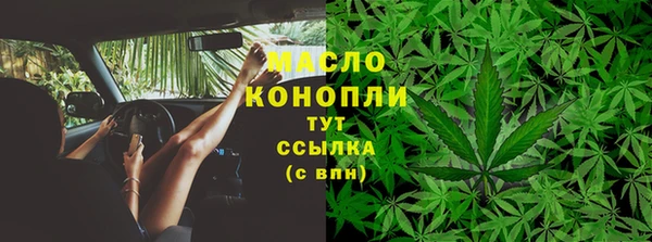 соль курить ск Алексин