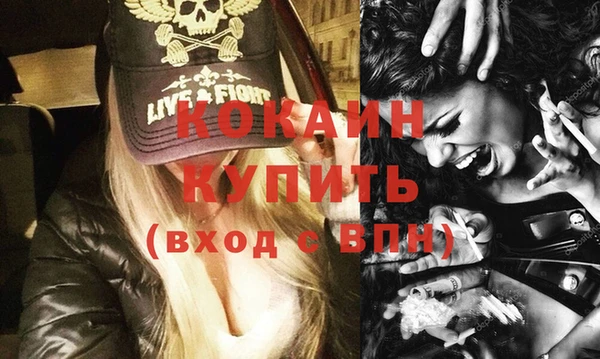 синтетический гашиш Алексеевка