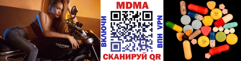 MDMA crystal  купить наркотик  Южно-Сухокумск 