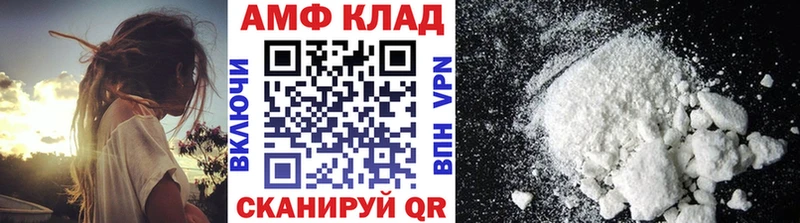 Метамфетамин Декстрометамфетамин 99.9%  купить   Южно-Сухокумск 