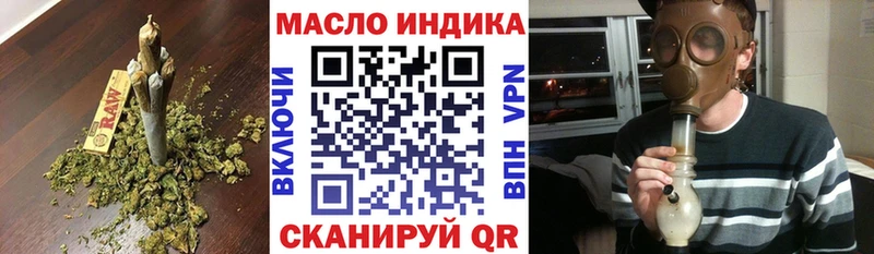 Дистиллят ТГК вейп с тгк Южно-Сухокумск